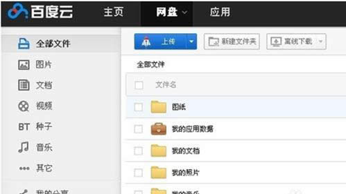 Win7ϵ�y�ٶȾW�P�ς��ļ��Ĳ�������
