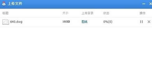 Win7ϵ�y�ٶȾW�P�ς��ļ��Ĳ�������