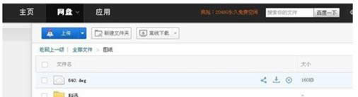 Win7ϵ�y�ٶȾW�P�ς��ļ��Ĳ�������