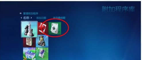 Win7ϵ�y��ý�w�ʘ�����ʹ�ý̳̣��D�ģ�