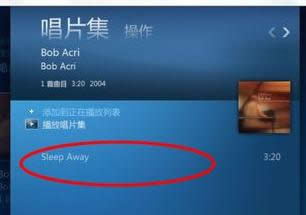 Win7ϵ�y��ý�w�ʘ�����ʹ�ý̳̣��D�ģ�