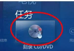 Win7ϵ�y��ý�w�ʘ�����ʹ�ý̳̣��D�ģ�