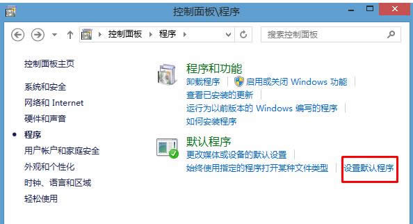 Win8ϵ�yQQ���쌦Ԓ����朽ӟo�����_��̎������