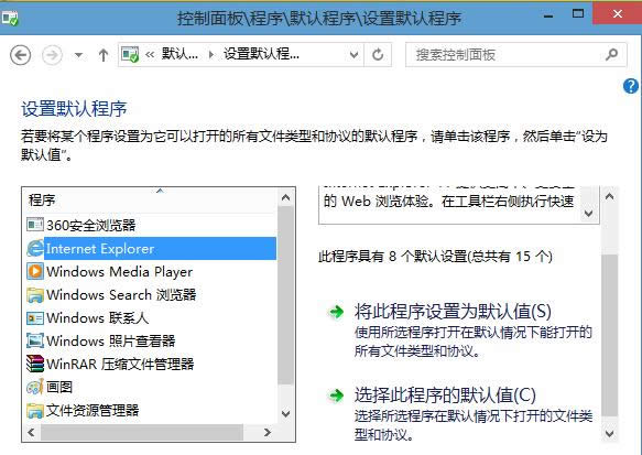Win8ϵ�yQQ���쌦Ԓ����朽ӟo�����_��̎������