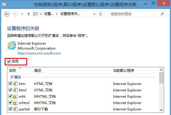Win8ϵ�yQQ���쌦Ԓ����朽ӟo�����_��̎������