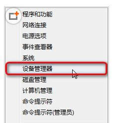 �Զ��x����Win8ϵ�y�O��������O��̳̣��D�ģ�