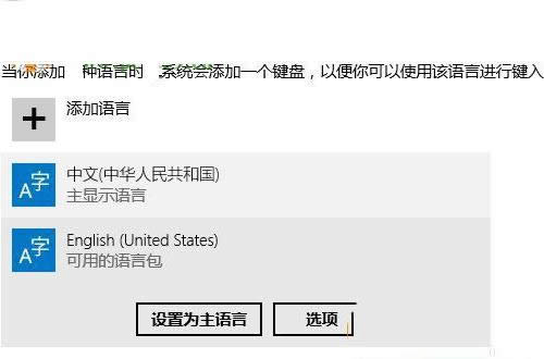 Win8/win10ϵ�y���޸�ݔ�뷨�Ĳ���������B