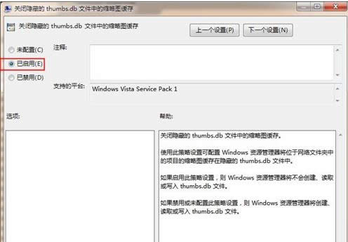 ��X��Thumbs.db�ļ����P(gu��n)��(n��i)��Ԕ��(x��)��B