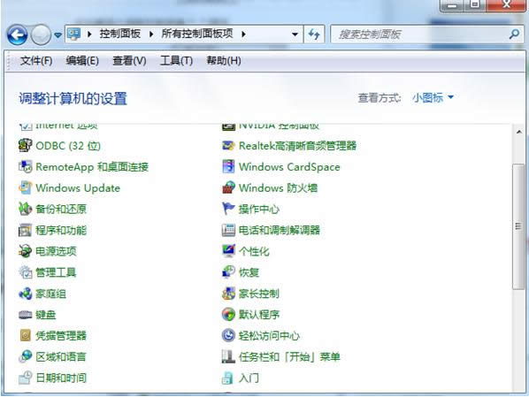 Win7ϵ�y�[�ؿ�������е��x헽̳̣��D�ģ�