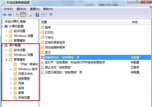 Win7ϵ�y�[�ؿ�������е��x헽̳̣��D�ģ�