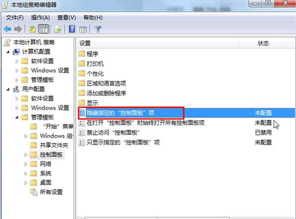Win7ϵ�y�[�ؿ�������е��x헽̳̣��D�ģ�