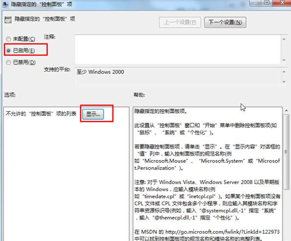 Win7ϵ�y�[�ؿ�������е��x헽̳̣��D�ģ�