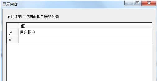 Win7ϵ�y�[�ؿ�������е��x헽̳̣��D�ģ�