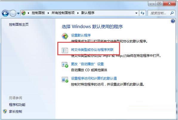 Win7ϵ�y���ְ���_�ęn���F�y�a�ăɷN��Q����