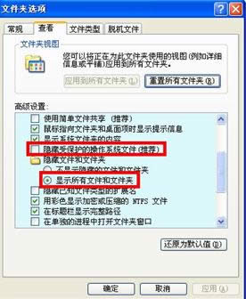 XP系統(tǒng)縮略圖顯示錯(cuò)誤的原因及處理技巧