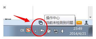 Win7ϵ�y(t��ng)��������������������������Щ������