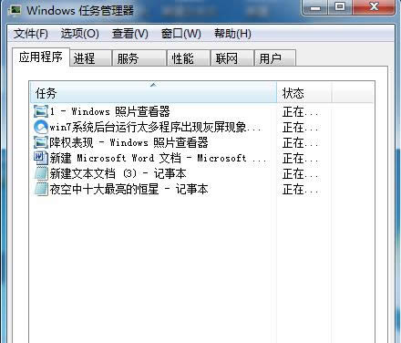 �\(y��n)�г������(d��o)��Win7ϵ�y(t��ng)���F(xi��n)�����Ľ�Q����
