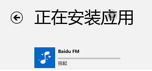 Win8ϵ�y(t��ng)���b��(y��ng)�Õr(sh��)��ʾ�����ԭ��̎������