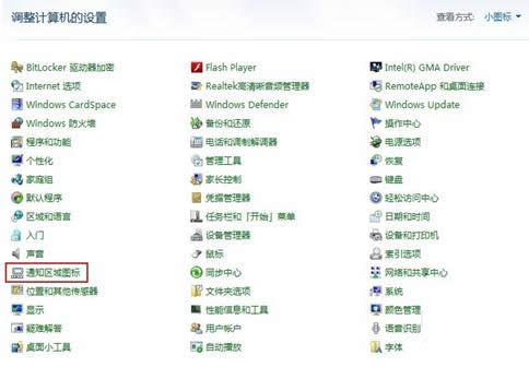 Win7�������ĈD�˲�Ҋ������һأ�