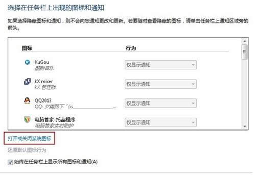 Win7�������ĈD�˲�Ҋ������һأ�