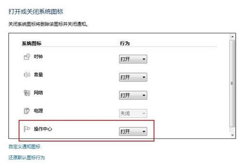 Win7�������ĈD�˲�Ҋ������һأ�