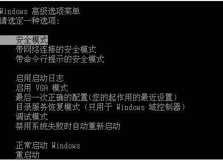 Win8系統(tǒng)開機(jī)藍(lán)屏0x0000008e的原因及解決方法