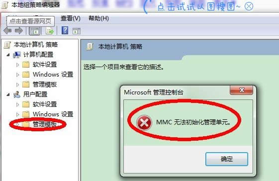 �M������ʾ�����Ԫ��ʼ��ʧ����ô�k��