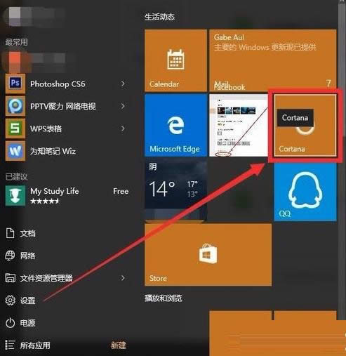 Win10ϵ�yС��Cortana�O�Þ����ĵĲ�������