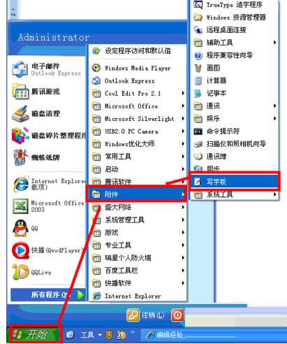 �޸�Win7ϵ�yMAC��ַ��o���ϾW�Ľ�Q����