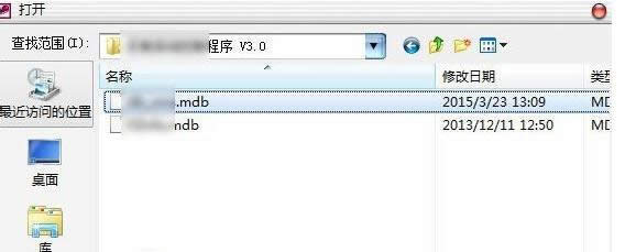 Win7ϵ�y(t��ng)MDB��ʽ�ļ��Ď׷N���_������B