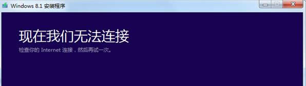 ُ�I΢ܛWin8.1ϵ�y��ʾ�F���҂��o���B����ô�k