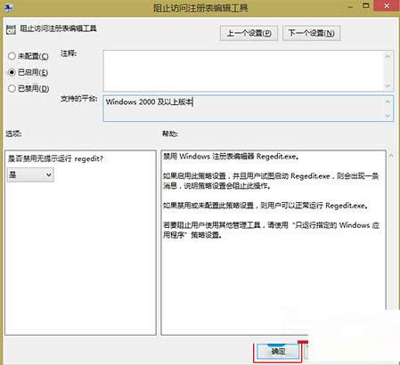 Win7ϵ�y��ʾע�Ա���݋��������T���õ�̎����