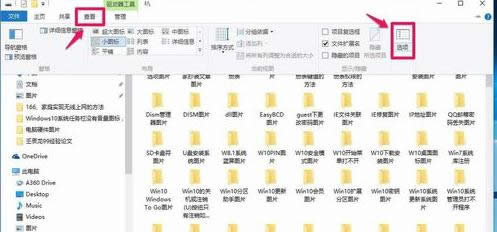 Win10ϵ�y(t��ng)�΄ՙ��в��@ʾ����s�ԈD���̎����