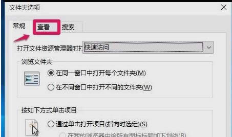 Win10ϵ�y(t��ng)�΄ՙ��в��@ʾ����s�ԈD���̎����