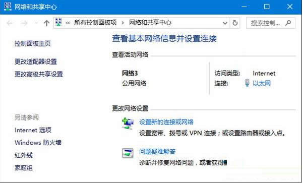 Win10ϵ�y�h���W�j�c�޸ľW�j���Q�Ĳ�������