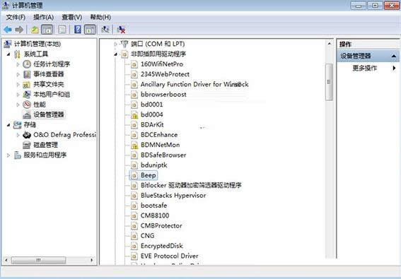 Win7��X���ǰl���εε���ԭ��̎������