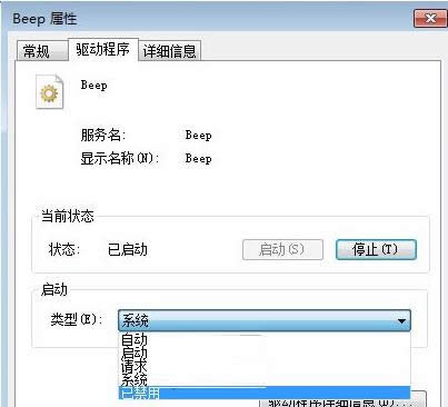 Win7��X���ǰl���εε���ԭ��̎������