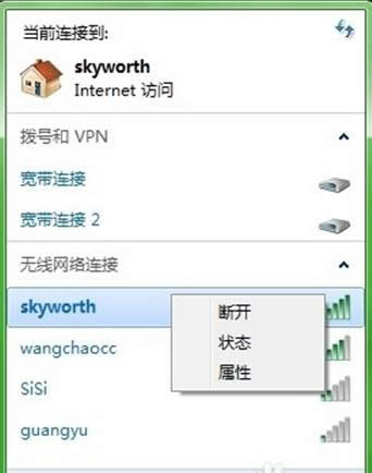 Win7ϵ�y�޸ğo���W�j�B���ܴa�Ĳ���������B