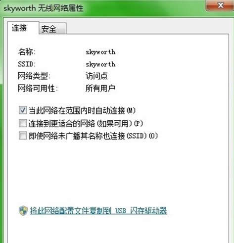 Win7ϵ�y�޸ğo���W�j�B���ܴa�Ĳ���������B