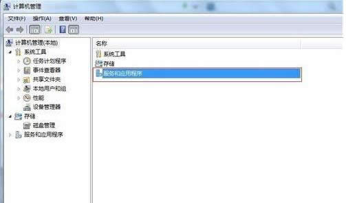Win7系統(tǒng)開(kāi)機(jī)黑屏提示0xc000000e的解決方法