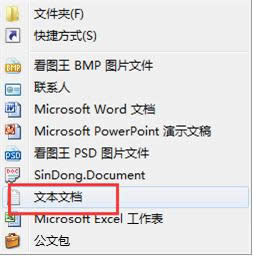 Win7系統(tǒng)以管理員方式運(yùn)行選項不見了怎么辦?