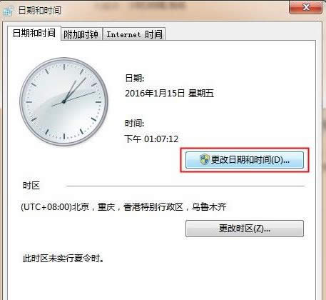 Win7ϵ�y��12С�r�ƕr�g�ĳ�24С�r�ƵĲ�������