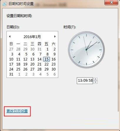 Win7ϵ�y��12С�r�ƕr�g�ĳ�24С�r�ƵĲ�������