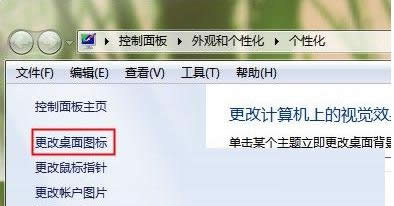 Win7ϵ�y�����ϻ���վһֱ�@ʾ�M�Ľ�Q����