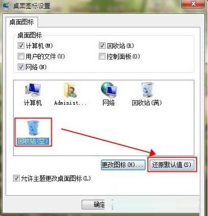 Win7ϵ�y�����ϻ���վһֱ�@ʾ�M�Ľ�Q����