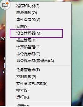 �������N���ٴ��_Win8ϵ�y�O��������ķ���