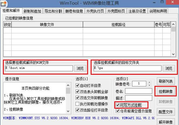 Win8ϵ�yPE�޸�Ӌ��C�����е���Ϣ�̳̣��D�ģ�
