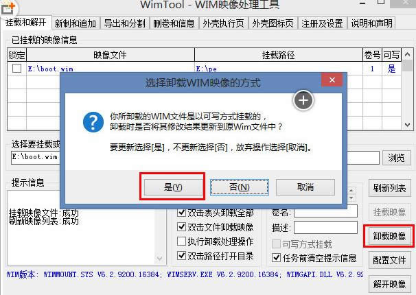 Win8ϵ�yPE�޸�Ӌ��C�����е���Ϣ�̳̣��D�ģ�