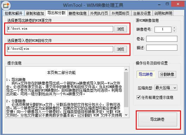 Win8ϵ�yPE�޸�Ӌ��C�����е���Ϣ�̳̣��D�ģ�