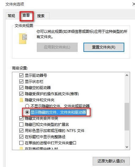 Win10ϵ�y�鿴���ð��bλ�õĲ���������B